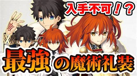 fgo 礼装 lv上げ|【FGO】マスターレベルの効率的な上げ方 .